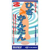 ひざかんたん（2枚入り）