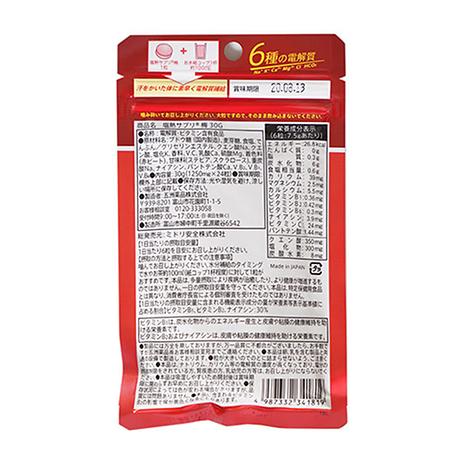 ミドリ安全 塩熱サプリ 梅 | ミドリアンゼン | ミドリ安全