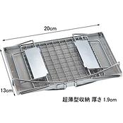 fanマルチロースター