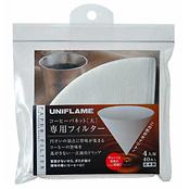 コーヒーバネット専用フィルター 4人用