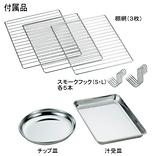 ユニフレーム　フォールディングスモーカー　FS-600 楽天市場】ユニフレーム UNIFLAME フォールディングスモーカー