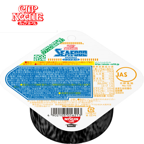 カップヌードル食ってる風寝袋 新品未開封品 カップヌードル クエスト2 食ってる風寝袋 非売品 - メルカリ