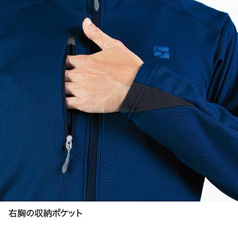 ドラウトセンサージャケット メンズ | finetrack | ファイントラック