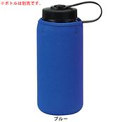 広口0．5L用 ソフトボトルケース | nalgene | ナルゲン | KSNTX7-好日