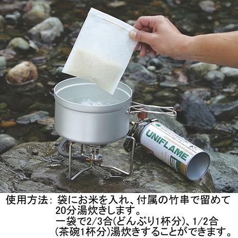 ユニフレーム 不思議なめし袋 20枚入 調理用品 ごはん 炊飯