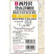 六甲山系登山詳細図（西編） 全88コース ～摩耶山・高取山・菊水山・鍋蓋山・須磨アルプス・高雄山 1:12,500～ | 吉備人出版 |  KSZJPW-好日山荘(コウジツサンソウ)-登山・クライミング・アウトドア用品の総合専門店 好日山荘