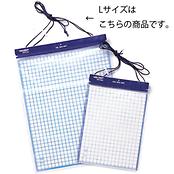 ウォータープルーフマップケース L