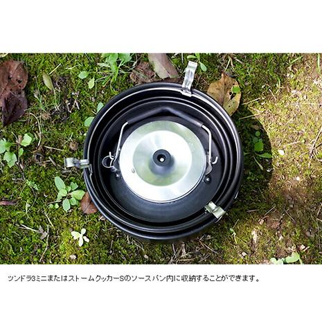 ケトル0．6L | trangia | トランギア | TR-325_--好日山荘