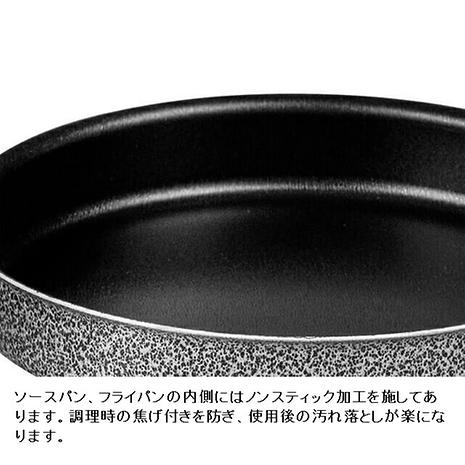 ツンドラ3ミニ ブラックバージョン | trangia | トランギア | TR