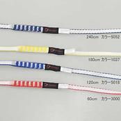 コンタクトスリング8.0 240cm