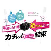 QUICK MAG（クイックマグ）