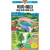 季刊地域　No.38~59 まとめ売り 山と高原地図 2023 59 祖母・傾 大崩山 | ショウブンシャ