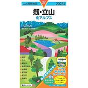 山と高原地図 2023 14 尾瀬 燧ヶ岳・至仏山・会津駒ヶ岳