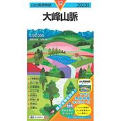 山と高原地図 鹿島槍・五竜岳 (山と高原地図 36) 昭文社 地図 編集部 山と高原地図 鹿島槍・五竜岳 (山と高原地図 36) | 昭文社 地図