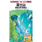 山と高原地図 2024 49 京都北山 | ショウブンシャ | 昭文社 | KSTEMZ