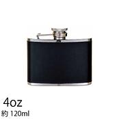 レザーフラスコ ブラック 4オンス