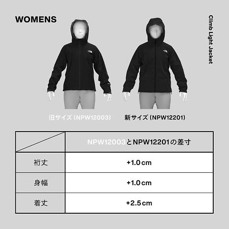 クライムライトジャケット レディース | THE NORTH FACE | ザ・ノースフェイス |  NPW12201_NT-好日山荘(コウジツサンソウ)-登山・クライミング・アウトドア用品の総合専門店 好日山荘