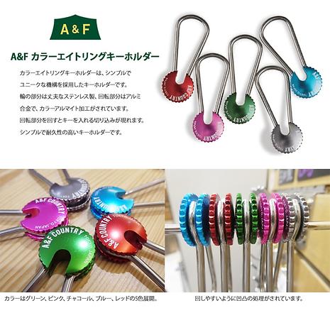 hai キーリング 71tlmX8TBWL._UF350,350_QL80_.jpg