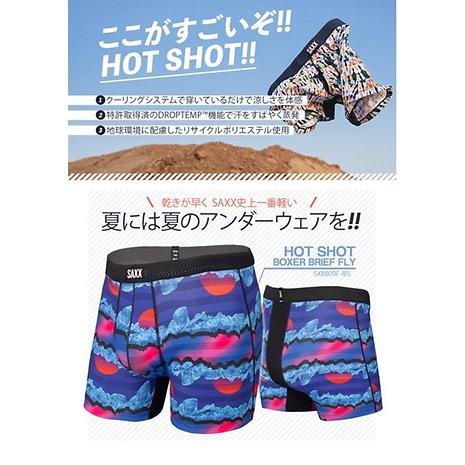 ホットショット ボクサーブリーフ パンツ 前開き | SAXX | サックス