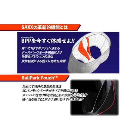 ホットショット ボクサーブリーフ パンツ 前開き | SAXX