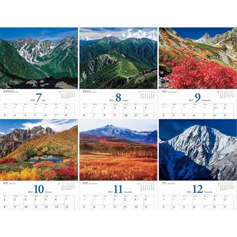 yamakei 日本の山　COLOR　DELUXE　山と渓谷社編 日本の山 COLOR DELUXE 山と渓谷社編｜Yahoo!フリマ（旧PayPay