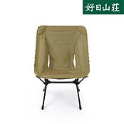 アドバンスド タクティカルチェアスキン