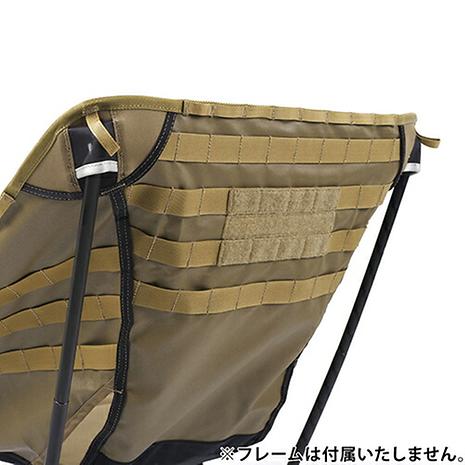 アドバンスド タクティカルチェアスキン | Helinox | ヘリ