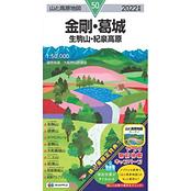 ツンドラ エアロジェルソックス | OUTDOOR RESEARCH