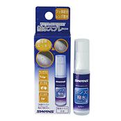 A-49　レンズ撥水スプレー