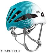 メテオ | PETZL | ペツル | KSPDCU-好日山荘(コウジツサンソウ