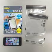 aLOKSAK　防水マルチケース　ミニタブレット向け　2枚入