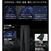 メンズ ベルグテック アクアブロック レインパンツ