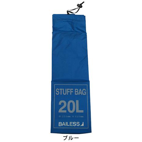 スタッフ バッグ セール 20l