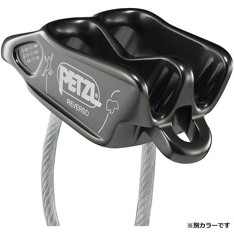ルベルソ | PETZL | ペツル | KSNTW4-好日山荘(コウジツサンソウ