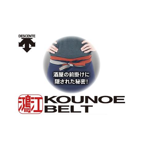 コウノエベルト　骨盤用 1500 Lサイズ　新品未使用　値下げ中 コウノエベルト骨盤用（レギュラー）