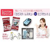 エピスタ・レスキュー 自立型携帯トイレ ミニマ セット 1回分