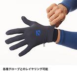 セット　アウターグローブ &ドライレイヤーグローブ ドライレイヤーインナーグローブ | アウトドアブランド ファイン