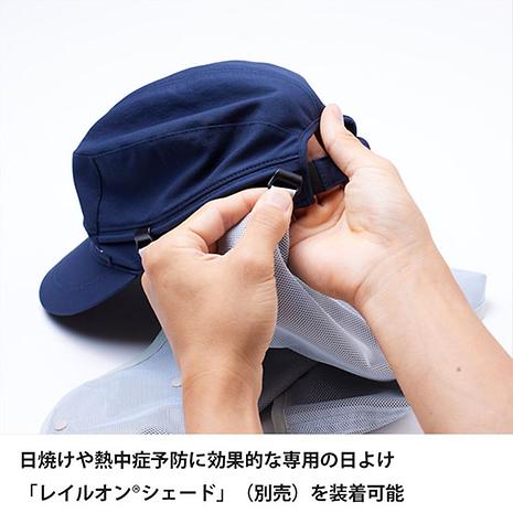 レイルオンカミノキャップ | finetrack | ファイントラック | KSK6OQ