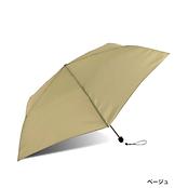 エアライトスタンダードアンブレラ / AIR-LIGHT STANDARD UMBRELLA