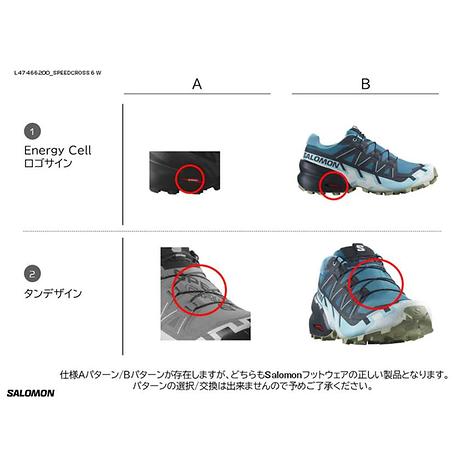 SPEEDCROSS 6 （ウィメンズ） / L47466200 Tahitian Tide/Carbon/Tea