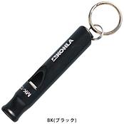 ラージホイッスル