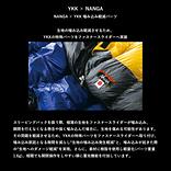 NANGA ナンガ　オーロラ ライト 350DXシュラフ　　好日山荘 4_156_156.jpg