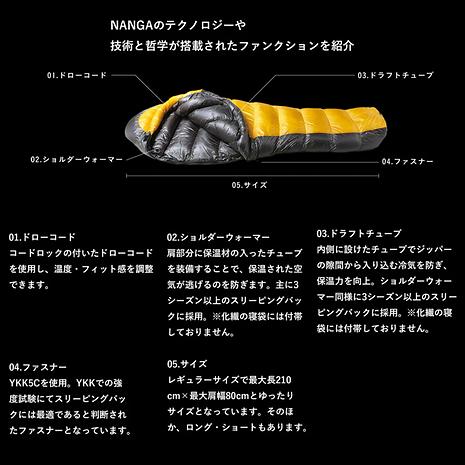 オーロラライト 350 DX / AURORA light 350 DX | NANGA | ナンガ | KSXAD4-好日山荘(コウジツサンソウ)-登山・クライミング・アウトドア用品の総合専門店  好日山荘