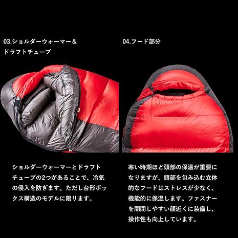 NANGA AURORA LIGHT 450DX 新品未使用　レッド NANGA ナンガ シュラフ / AURORA TEX LIGHT 450DX スリーピング