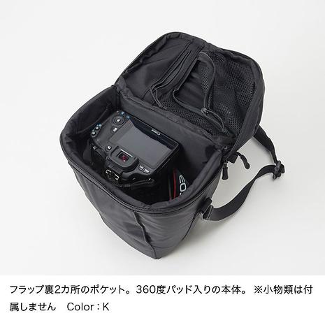 エクスプローラーカメラバッグ / Explorer Camera Bag | THE NORTH ...