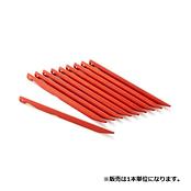 アルミカラーペグ / Aluminum Color Peg