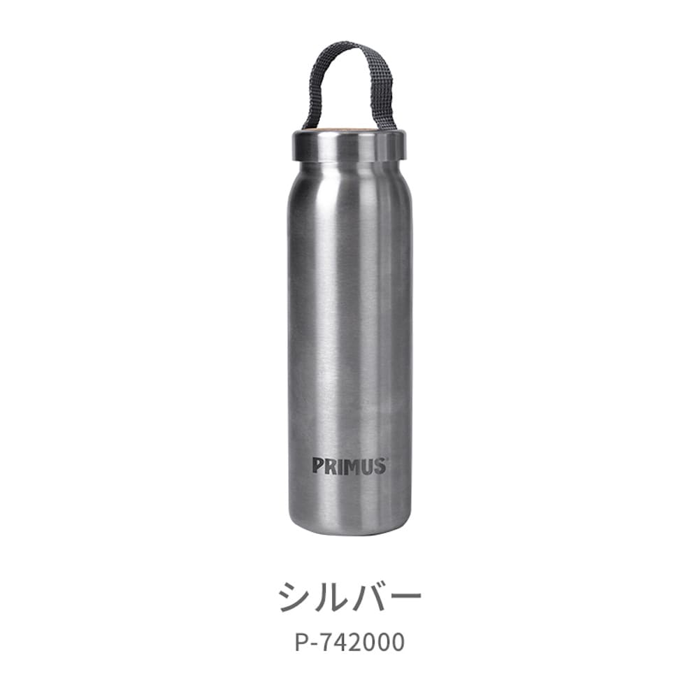 クルンケン・バキュームボトル 0．5L | PRIMUS | プリムス | KSSAT4-好