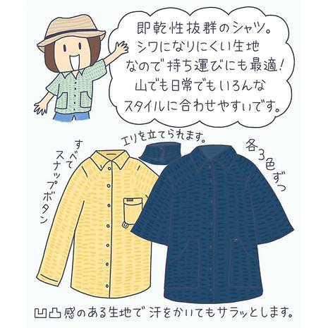 サレワ、キャラバン靴、ノースフリース、コロンビアシャツ ウィメンズエンジョイマウンテンライフショートスリーブシャツ