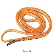 ダイニーマオープンスリング 12mmｘ120cm