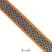 オープンスリング 20mmx60cm